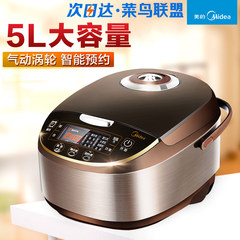 Midea/美的 MB-WFS5017TM电饭煲5L 家用正品智能大锅3-4-6-8人