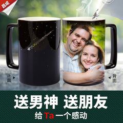 昌成图中图定制diy创意变色陶瓷马克杯带盖印相片水杯子星空星座