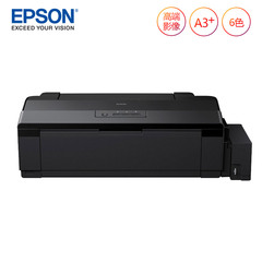 爱普生Epson 墨仓式L1800彩色打印机 A3 影像设计无边距高品质