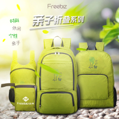 FreeBIZ亲子折叠包便携双肩包轻便防水轻薄户外登山大容量背包