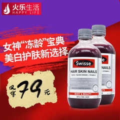 swisse胶原蛋白液口服液 血橙精华原液500ml美白保湿澳洲进口2倍