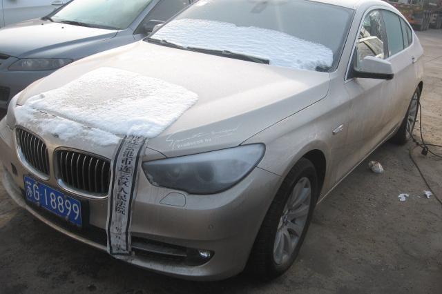 【第一次拍卖】苏g18899宝马牌wbasn210汽车一辆