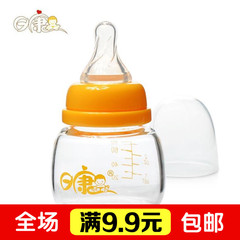日康玻璃果汁奶瓶婴儿宝宝辅食米糊瓶80mlRK-3057