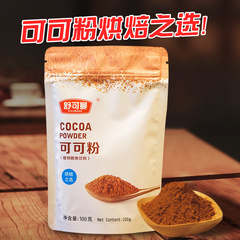 舒可曼可可粉 烘焙蛋糕冲饮原料纯coco粉 防潮巧克力粉100g