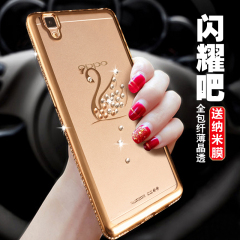 oppo r9手机壳R9plus硅胶软壳水钻全包保护套女款奢华超薄防摔潮