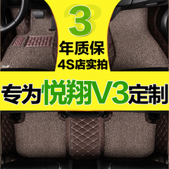 2016新长安悦翔v3专用实拍v5脚垫老款大v7防水全包围丝圈汽车脚垫