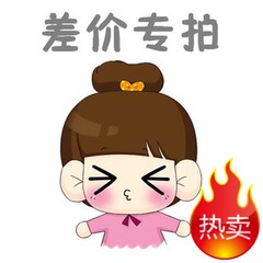 【补差价专拍】本店邮费差额，差一元拍一件邮费