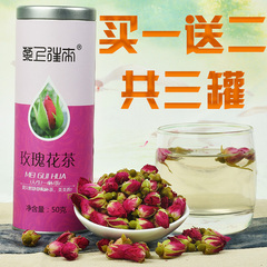 买1送2 新花 玫瑰花茶 重瓣红玫瑰 山东平阴玫瑰花 花蕾 花草茶