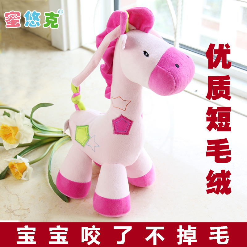 音乐婴儿毛绒玩具男女宝宝安抚玩偶新生儿布娃娃儿童礼物小马公仔在类目 玩具/童车/益智/积木/模型, 毛绒布艺类玩具中 - 来自Buy2taobao.com提供专业的淘宝代购服务
