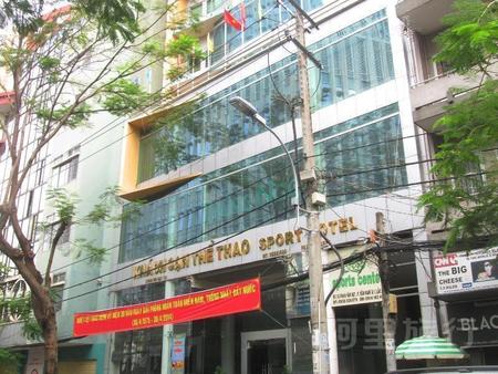 运动酒店