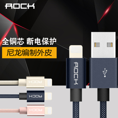 ROCK iPhone6数据线六6sPlus加长苹果5se手机充电线器短快充ipad4