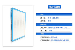 TCL 空气净化器过滤网 美国3M HEPA滤网 适用F210A/210B/F220B