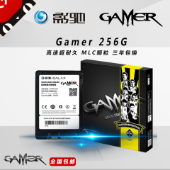 影驰 gamer 256G 台式机固态硬盘 笔记本SSD固态硬盘256G非240G