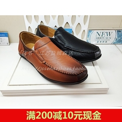 森达男鞋2015春夏新款正品套脚休闲软底软面牛皮男单鞋 VA1FJ107D