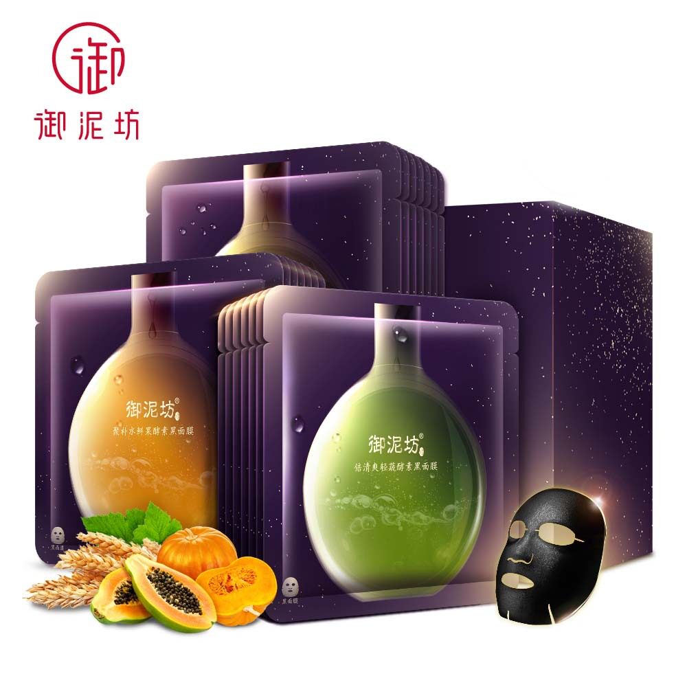 御泥坊 嫩肌酵素黑膜礼盒,使用分享