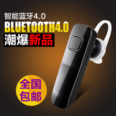 ADOUS ADS-003 蓝牙耳机4.0挂耳式 立体声迷你声控接听手机通用