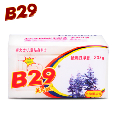 b29美p玖皂美贰玖洗衣皂肥皂内衣皂宝宝皂薰衣草味238g