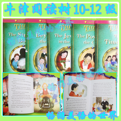 点读版牛津阅读树Oxford Reading Tree 10-11-