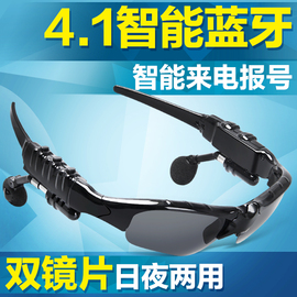 QHE/七河蓝牙耳机4.0耳塞入耳式智能眼镜无线运动偏光太阳镜4.1