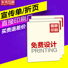 洗照片5/6/7寸 照片冲印洗相片网上打印 晒手机照片冲洗刷照 柯达