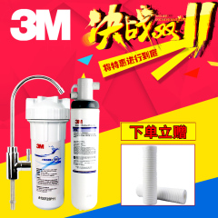 3M净水器 bev120 HF20家用厨房净水器直饮进口过滤机龙头滤水器