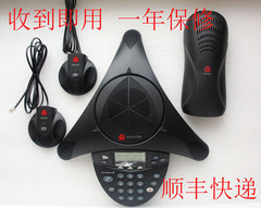 宝利通会议电话Polycom SoundStation2 EX扩展型 全套 质保一年