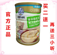 双熊金典复合益生元配方奶婴儿营养米粉宝宝米糊辅食528g宝宝辅食