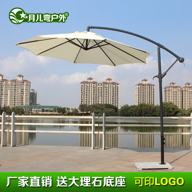 Special delivery base Iron banana umbrella Side of the umbrella Sunshade Garden Patio umbrella leisure time Tables and chairs Matchingin the Residential furniture , Outdoor/Patio furniture , Umbrellas , Umbrellas category - from Buy2taobao.com to provide professional Taobao agent buy service