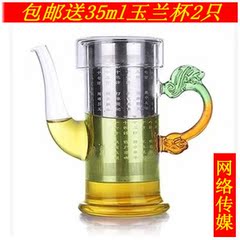 红茶茶具龙把不锈钢内胆过滤耐热玻璃泡茶器冲茶器玻璃小茶壶包邮