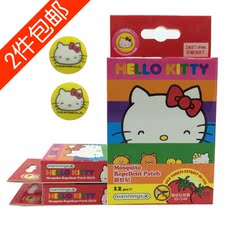 香港代购进口万宁驱蚊贴hellokitty卡通防蚊贴宝宝婴儿童避蚊叮咬