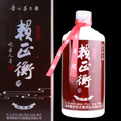 赖正衡10陈酿窖藏粮食酒酱香型白酒特价 酱香型白酒53%vol.500ml