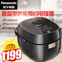 Panasonic/松下 SR-AC071-K迷你电饭煲IH电磁加热家用小电饭锅