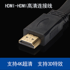 纵科 hdmi线 高清笔记本电脑电视连接线hdmi数据线视频线1.5米3米