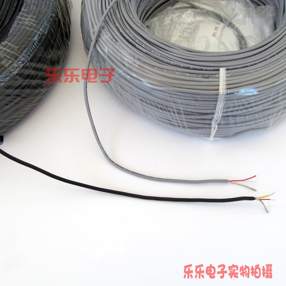 24AWG 26AWG 2芯3芯4芯 屏蔽线 电子信号线音频线 usb数据线材