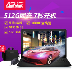 512G固态Asus/华硕 X X555SJ3150四核独显超薄办公笔记本电脑分期