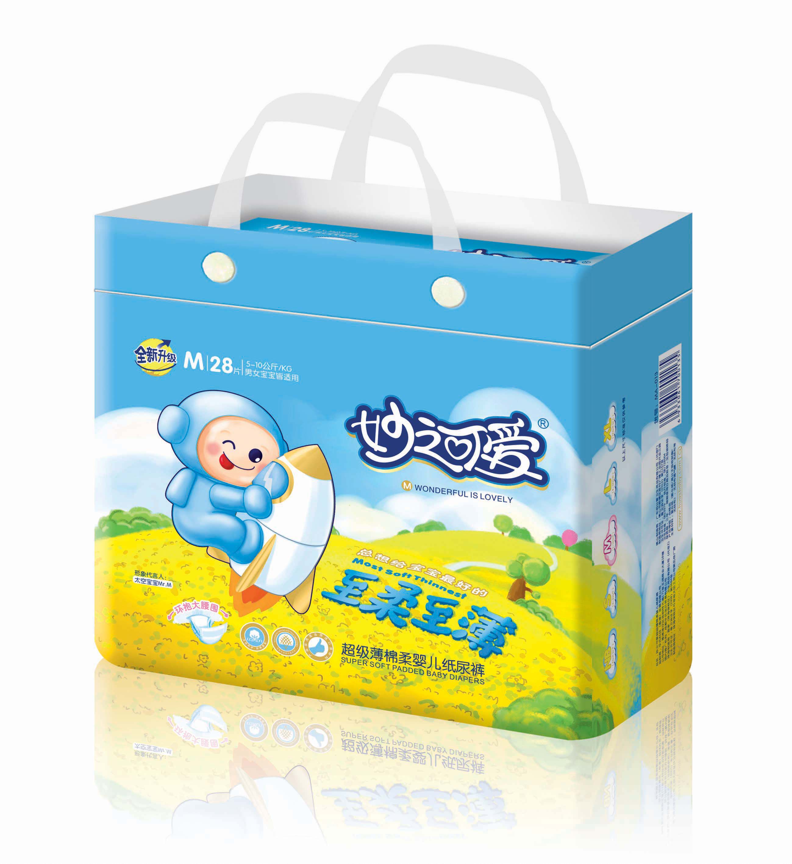 妙之可爱-特价促销-优惠券领取-价格|多少钱|什么牌子好-35优惠券网站