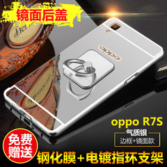 OPPOr7s手机壳OPPO R7S保护套金属0PP0r7sm外壳男 女款防摔硬边框