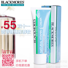 正品代购 澳洲Blackmores澳佳宝VE维E面霜润肤范冰冰范爷推荐50g