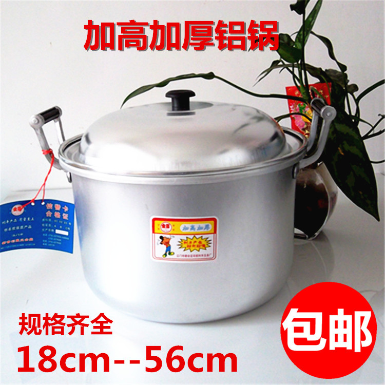Aluminum Cookware Soup pot old-fashioned thickening Aluminum Cookware Soup pot Aluminum Cookware thickening ordinary 18 Inch to 56 Inch size aluminum potin the Kitchen/Cooking utensils , Cooking utensils , Cookware/Pot/Kettle , Stockpot category - from Buy2taobao.com to provide professional Taobao agent buy service