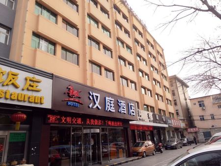 汉庭酒店太原理工大学店