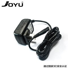 JOYU九钰电推剪理发器推发器专用充电器适配器电源线3C安全认证