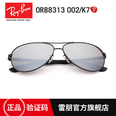 雷朋 RayBan太阳镜男 0RB8313 偏光镜面碳纤维玻璃开车墨镜高科技