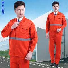 工作服套装男秋装环卫工服劳保服厂服工程车间反光特种服批发特价