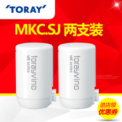 东丽比诺 龙头净水器滤芯MK2 MK303 MK304 MK306通用MKC.SJ-CH*2