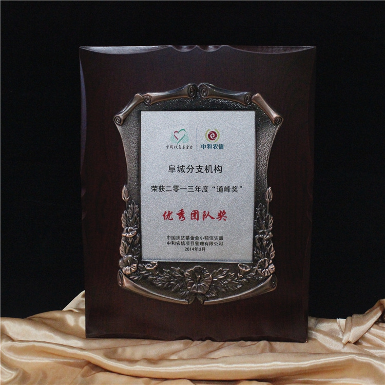 北京专业定制花框奖牌 塑料框 合金框 金属框在类目 个性定制/设计服务/DIY, 办公/文具定制, 奖杯/奖章/奖状/证书定制中 - 来自Buy2taobao.com提供专业的淘宝代购服务