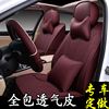 定做汽車座套四季哈弗H6傳祺GS4本田crv昂科威專用座椅套全包坐墊 定做汽車座套四季哈弗H6傳祺GS4本田crv昂科威專用座椅套全包坐墊