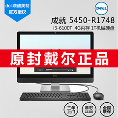 Dell/戴尔 Vostro成就 5450-R1748升 5460-1448 i3独显一体机电脑