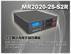 RAIDON锐铵MR2020光驱位转2×2.5内接磁盘阵列RAID1硬盘抽取模组