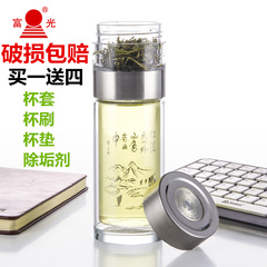 富光水晶泡茶师 双层创意带盖过滤玻璃茶杯男女士便携水杯子260ml