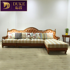 标爵 美式沙发 全实木小户型欧式皮沙发乡村皮布沙发组合客厅家具